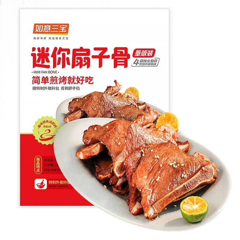 【大包装】如意三宝迷你扇子骨 900g（225g*4袋）