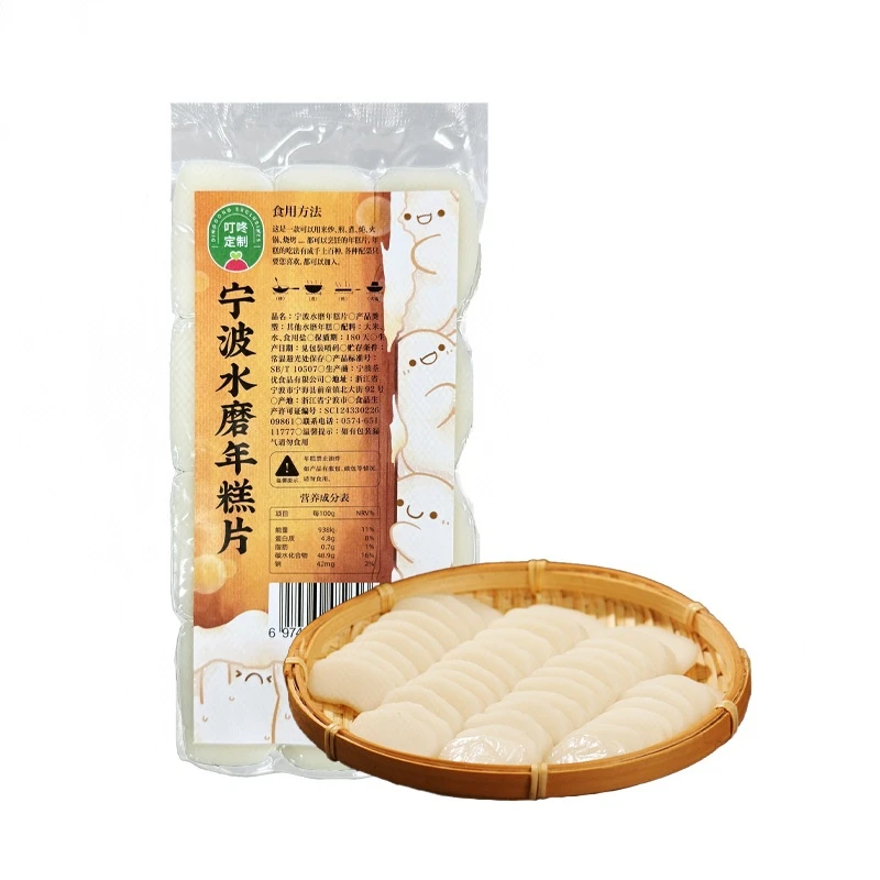 叮咚定制宁波水磨年糕片 400g/袋年糕同城送