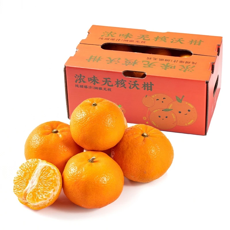 无核沃柑礼盒 2.5kg（单果120g+）