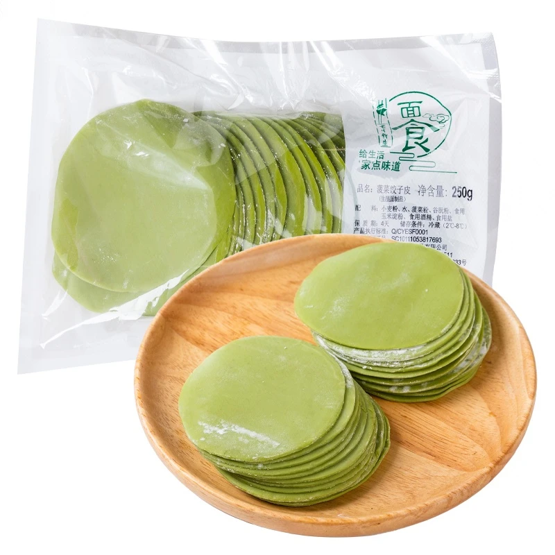 富月彩蔬（菠菜）饺子皮 250g/袋