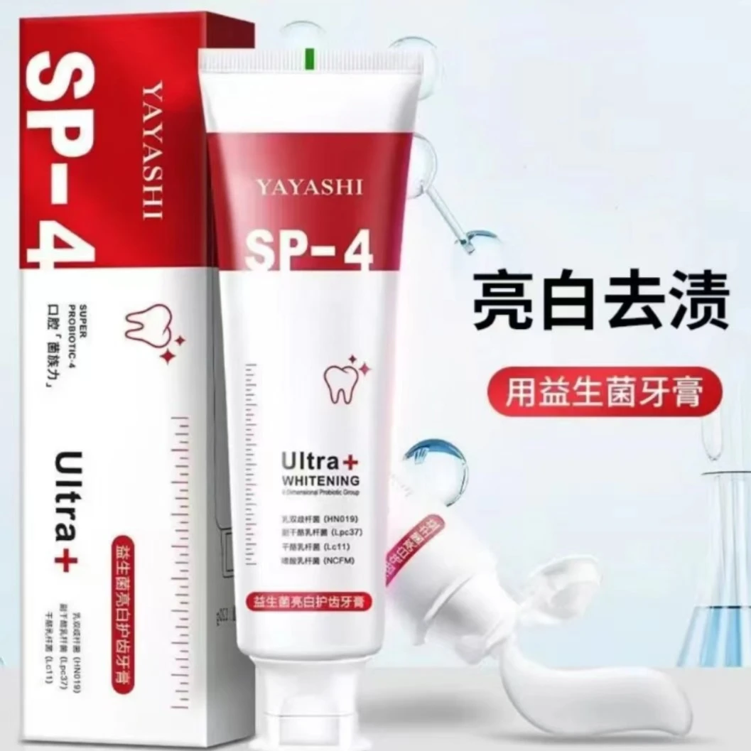 【官方正品】牙黄牙黑SP-4鲨鱼益生菌牙膏清新口气亮白牙齿去黄去渍