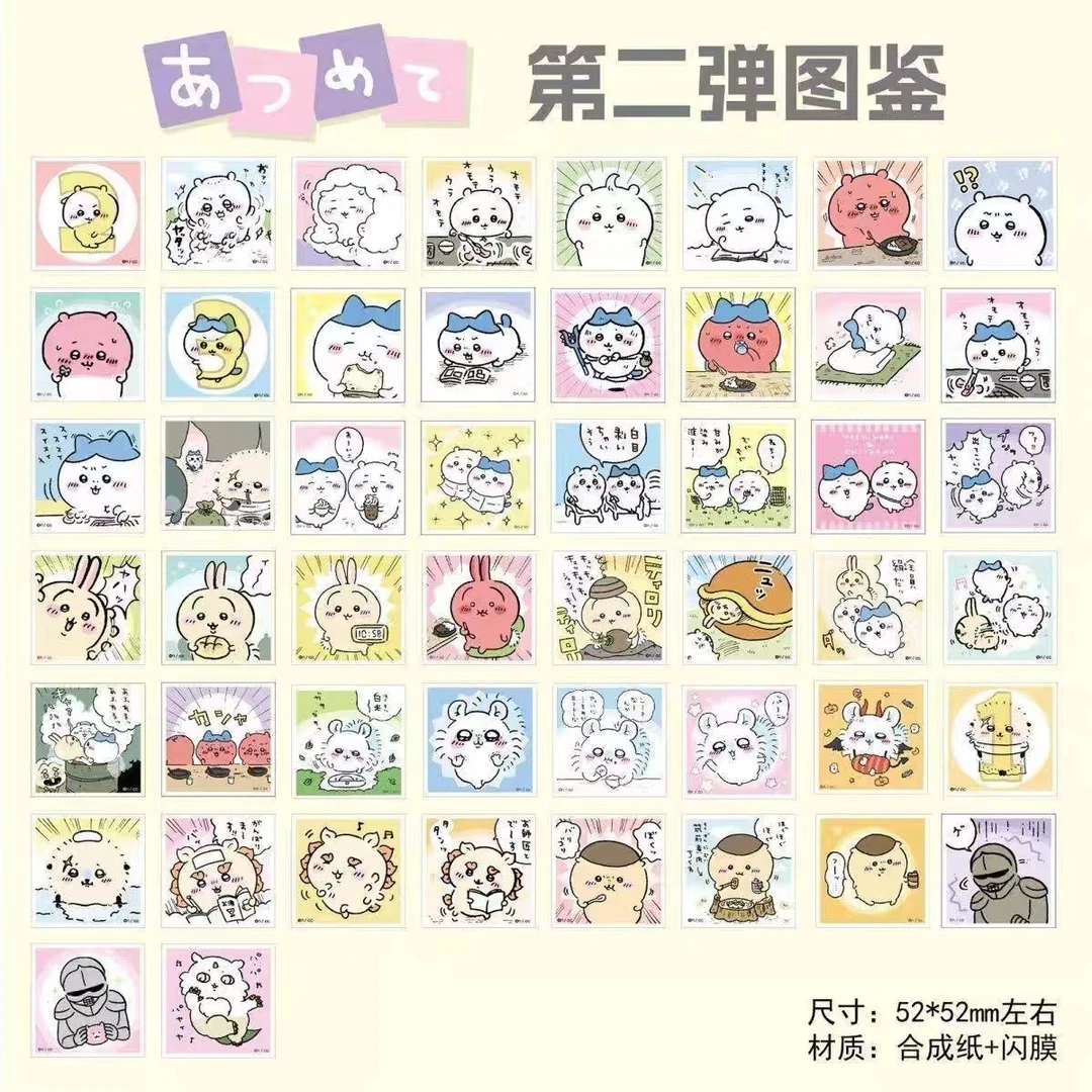 【chiikawa】吉伊卡哇 贴纸 第二弹 盲盒代拆