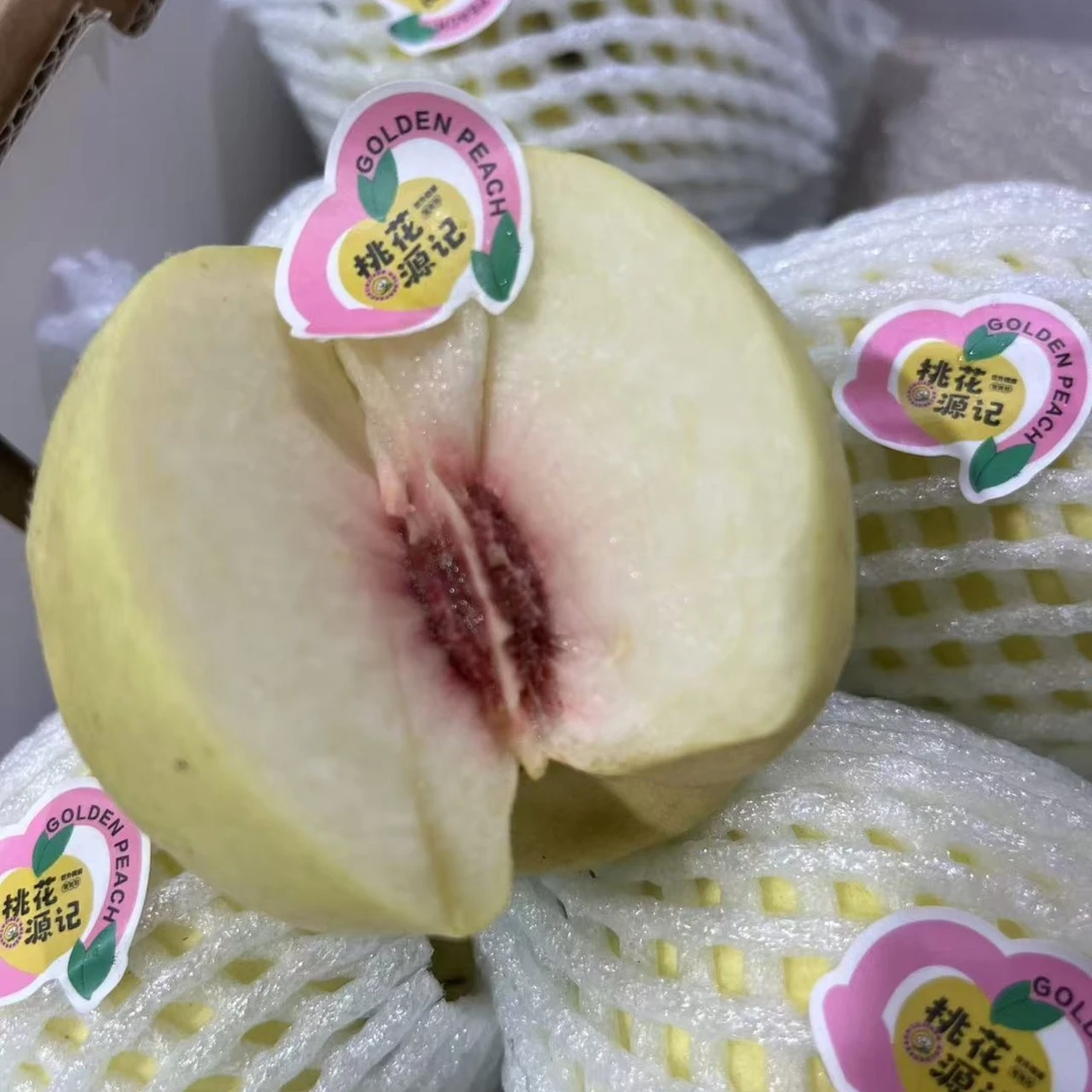 化州市区送货【桃花源桃子】约4斤