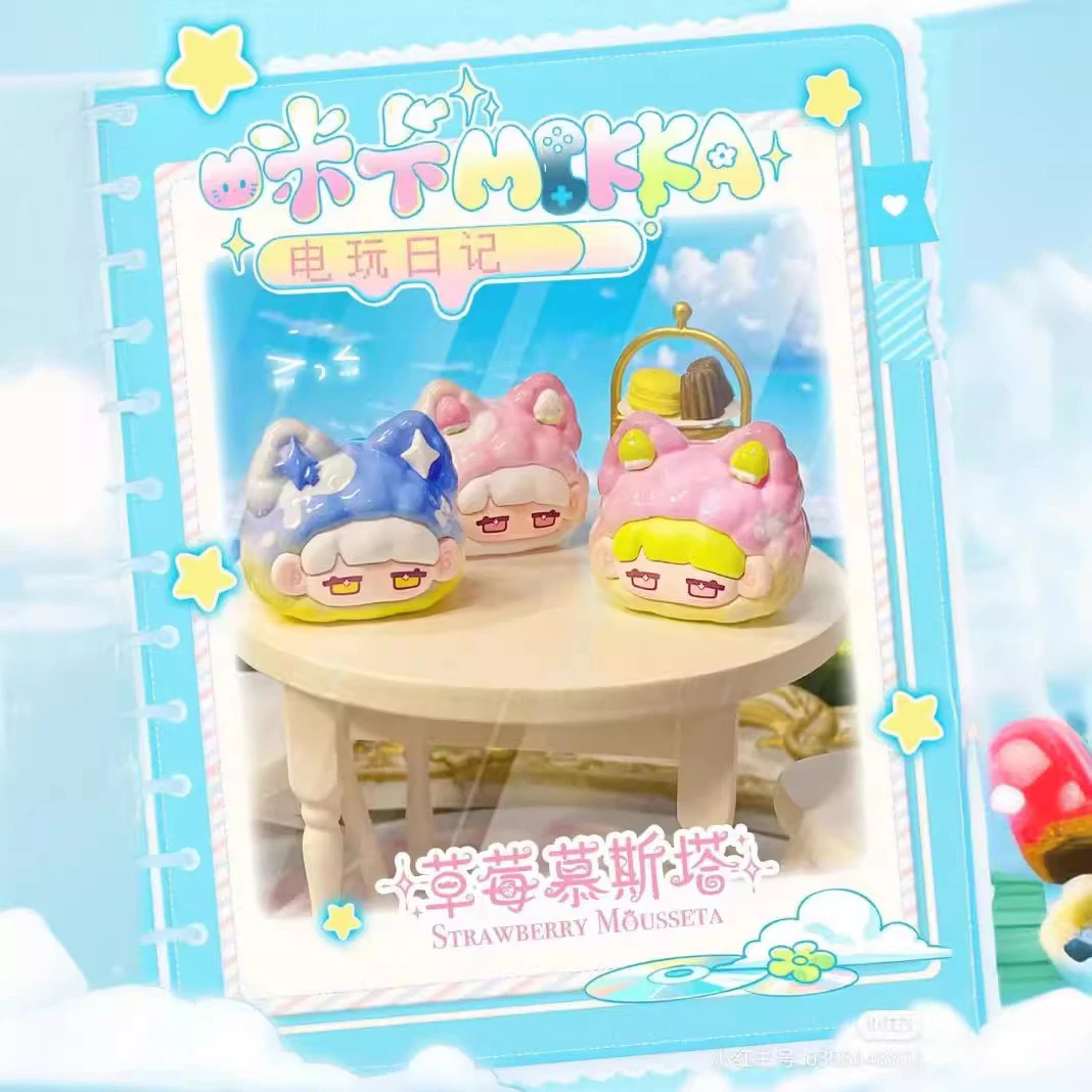 草莓慕斯塔-白日梦咪咔Mikka电玩日记系列正版盲盒手办