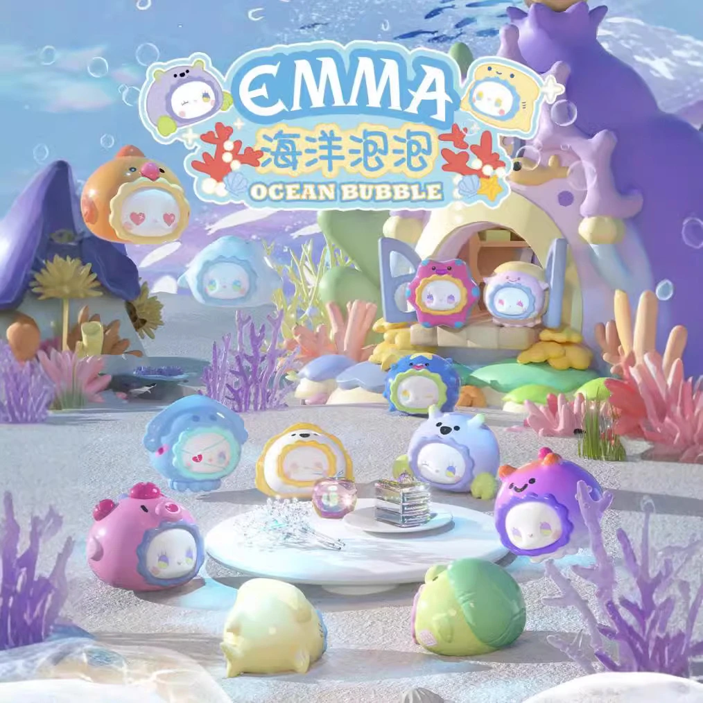 秘境森林系列海洋泡泡潮玩盲盒萌粒