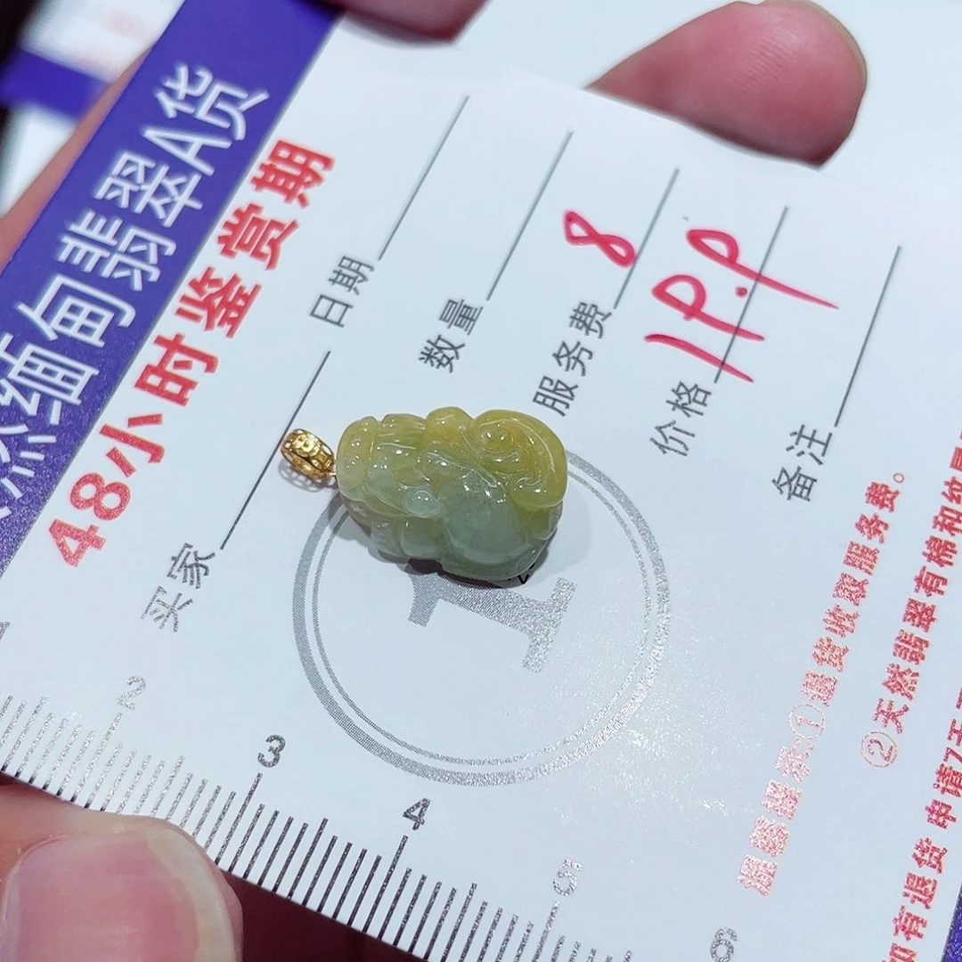翡翠吊坠(不含链)18K金镶嵌@****?