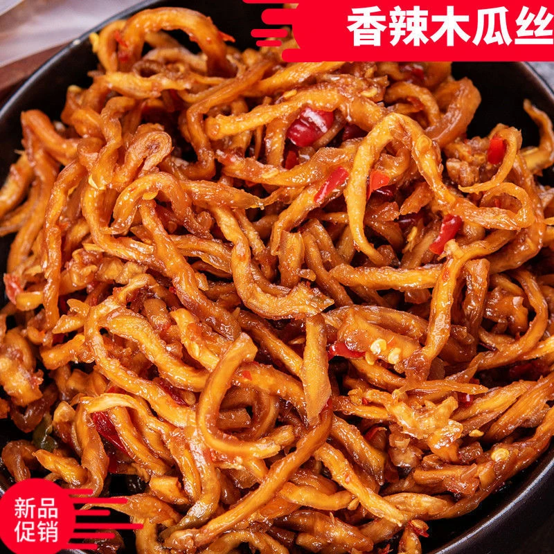 湖南特产木瓜丝香辣酱菜脆爽口菜下饭菜青木瓜丁干条咸菜新鲜开胃