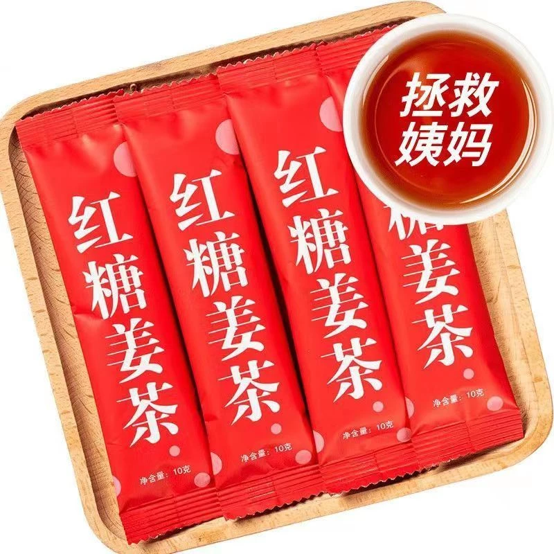 红糖姜茶水女性暖身驱寒暖胃姜汁红糖黑糖姜茶生姜独立小袋装秋冬