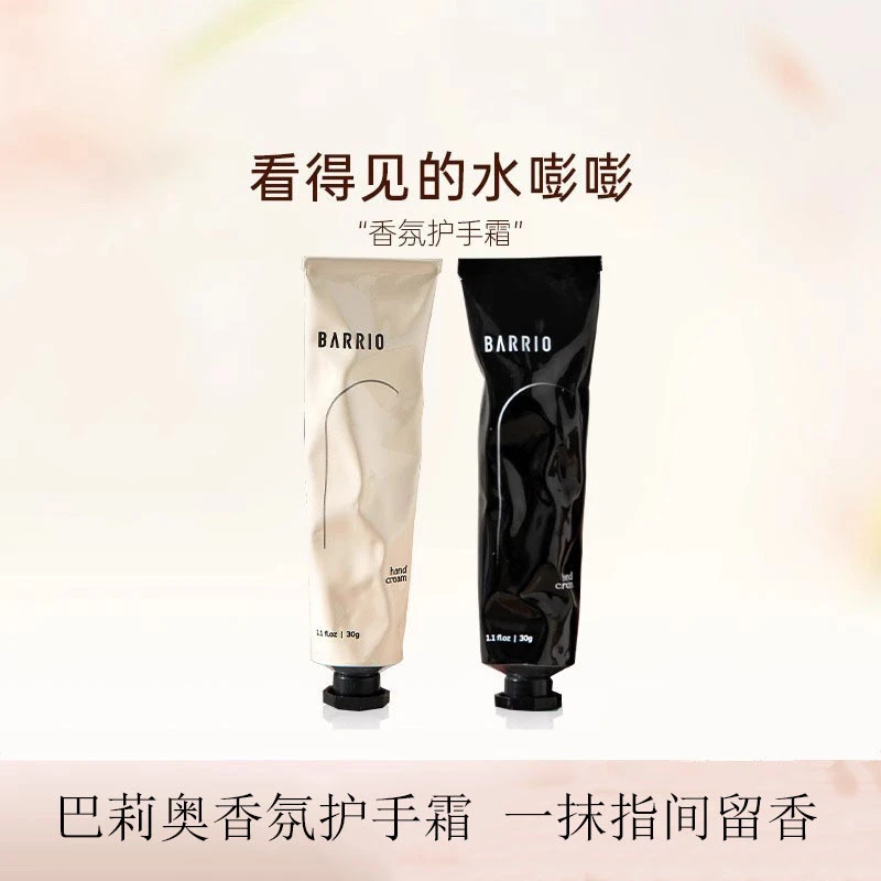 巴莉奥护手霜保湿防干清爽持久留香便携香香护手霜学生无人区花香