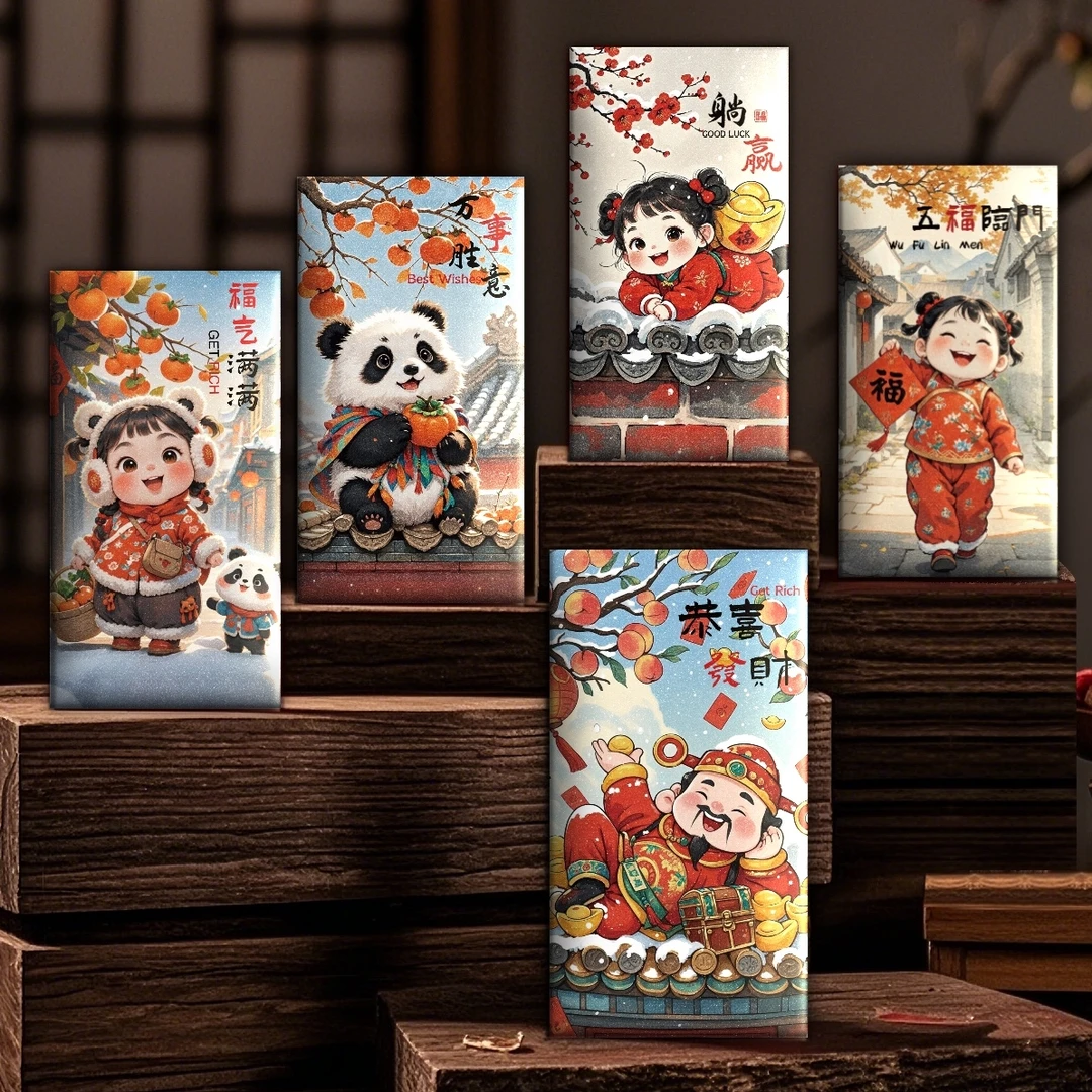 【36个 福娃熊猫】2026新年红包长款国潮创意萌娃马年压岁包利是封