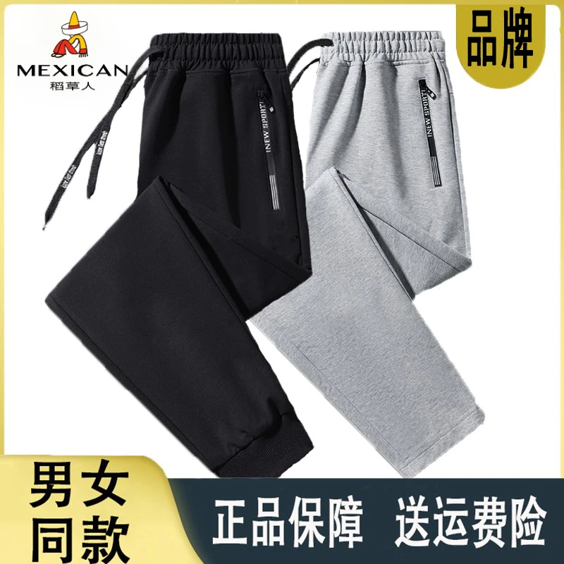 稻草人大码运动裤男士宽松休闲纯色弹力直筒卫裤秋季新款束脚裤子