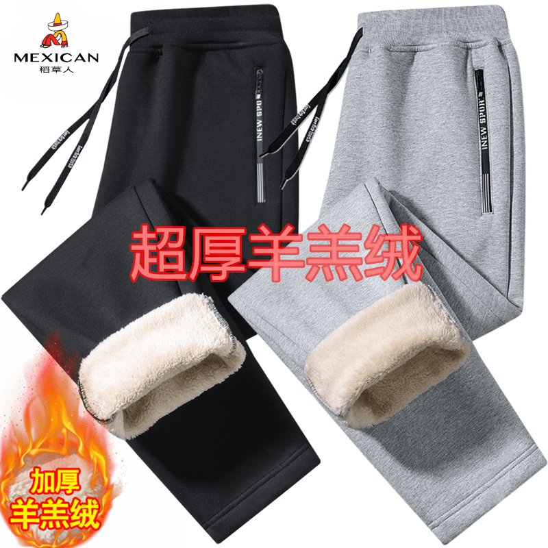 稻草人冬季中老年女男士加厚羊羔绒棉裤男款加绒休闲保暖长裤大码