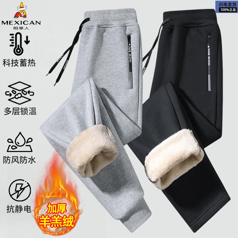 稻草人加绒加厚防寒外穿冬季休闲宽松高密防风女男士棉裤休闲裤子