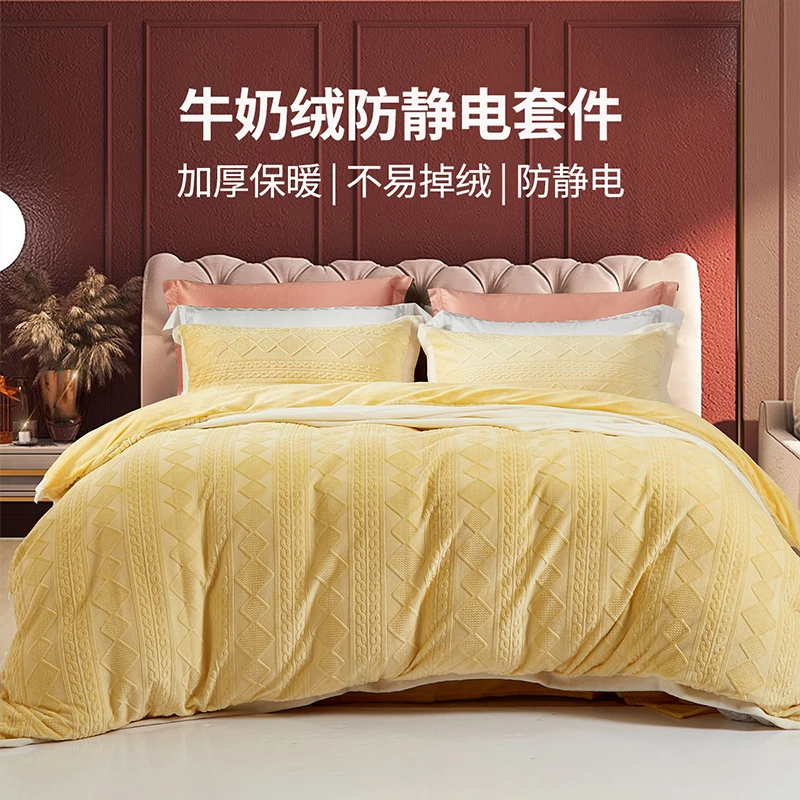富安娜防寒暖冬加绒撸猫感双面牛奶绒床单三/四件套加厚保暖床品