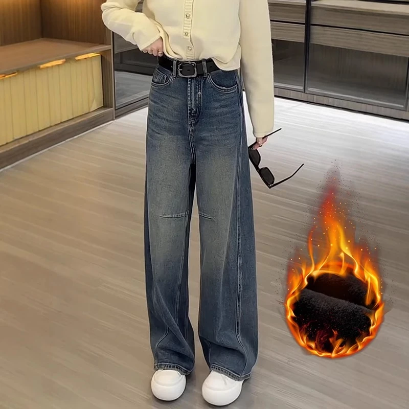 时尚高腰复古大码阔腿牛仔裤女加绒厚款2024秋冬弯刀裤胖mm阔腿裤