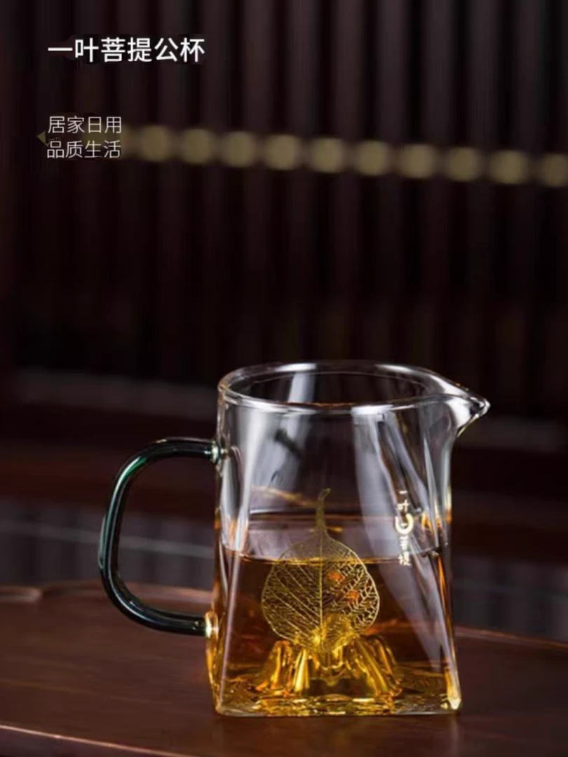 鑫凤祥观山公道杯一叶菩提茶海耐高温分茶器400毫升加厚