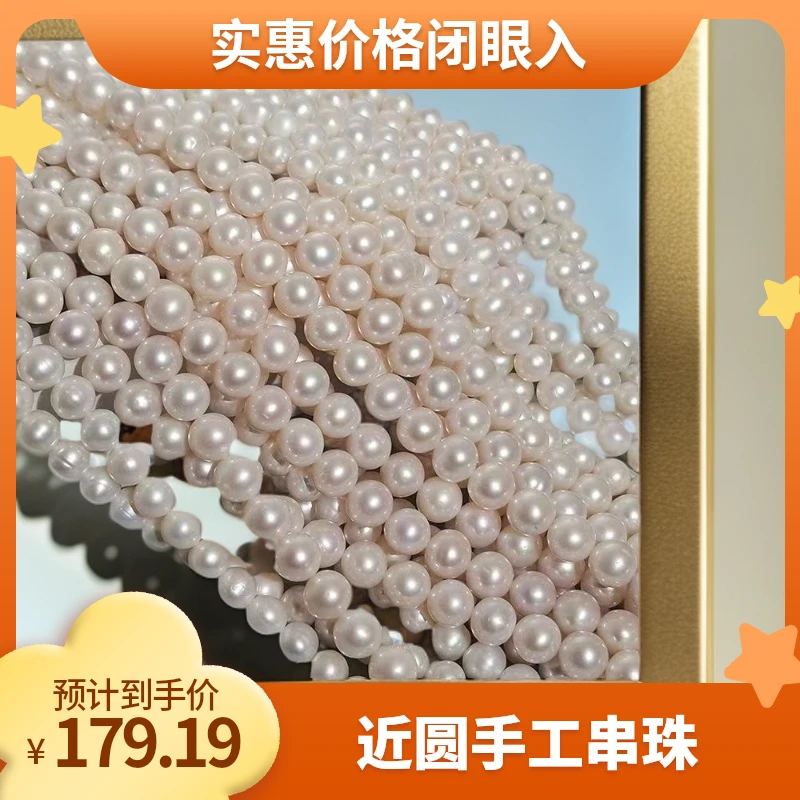 小满热推近圆无暇手工串珠创意DIY款
