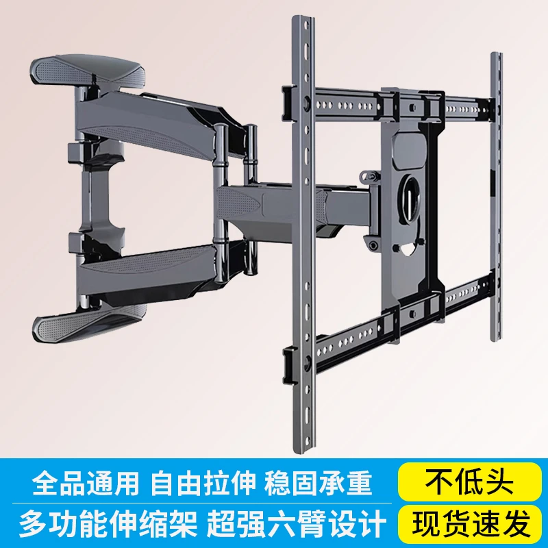 伸缩电视机挂架通用旋转挂墙小米雷鸟拉伸支架多功能内嵌电视支架