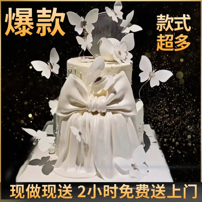 网红款双层悬浮网许愿池送女神闺蜜生日蛋糕附近抖音团购免费配送