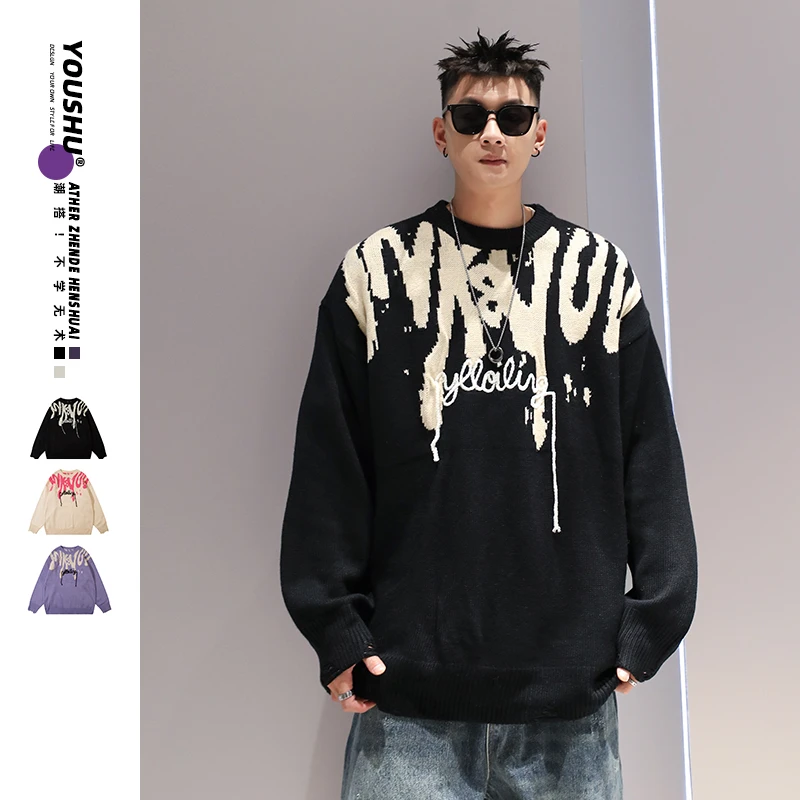 YOUSHU/有術美式潮hiphop宽松毛衣男秋冬保暖慵懒百搭加厚针织衫