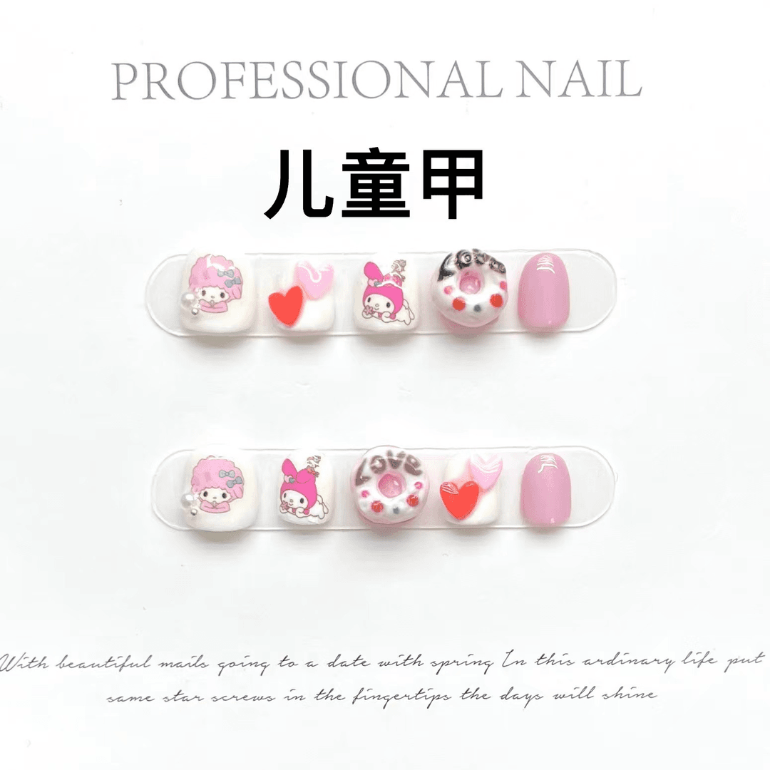 儿童美甲手工穿戴甲3-10岁小朋友女童学生卡通可爱指甲贴片
