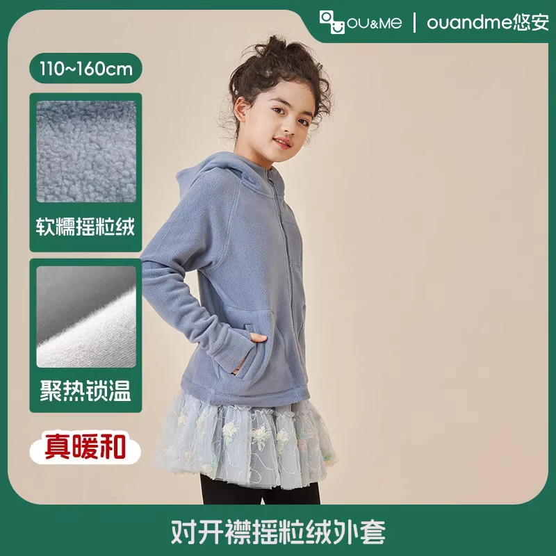 2023新款暖fufu对开襟双面摇粒绒儿童外套上衣保暖锁温舒适百搭