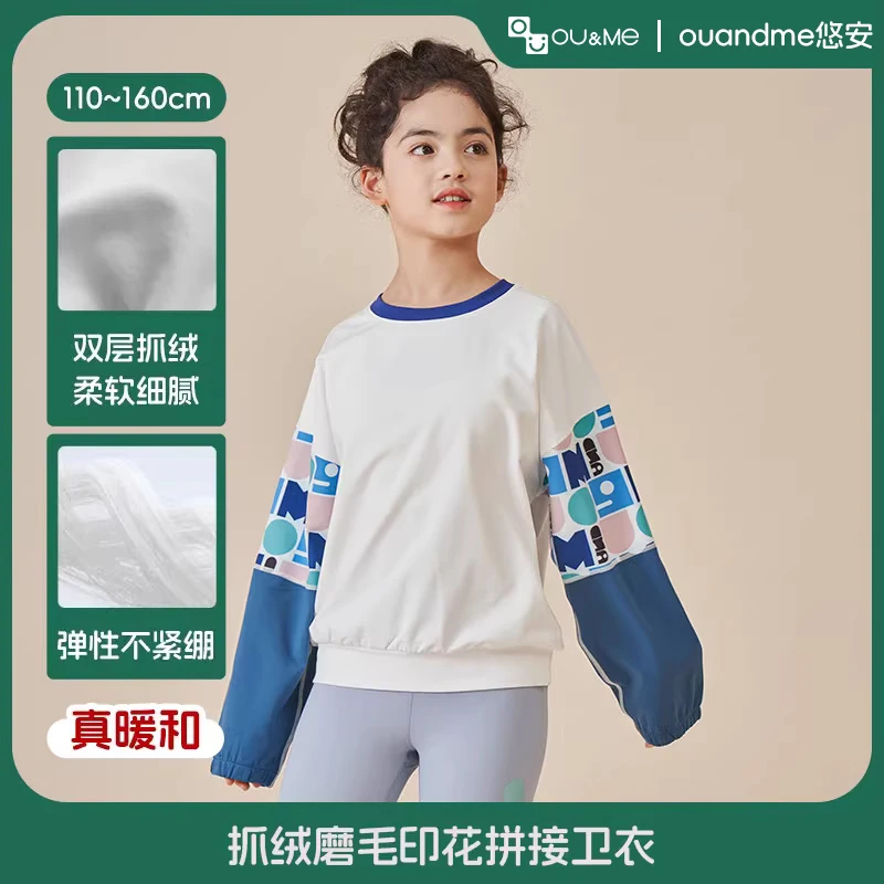 2023秋季新款女童抓绒磨毛圆领长袖印花拼接长袖卫衣柔软立体舒适