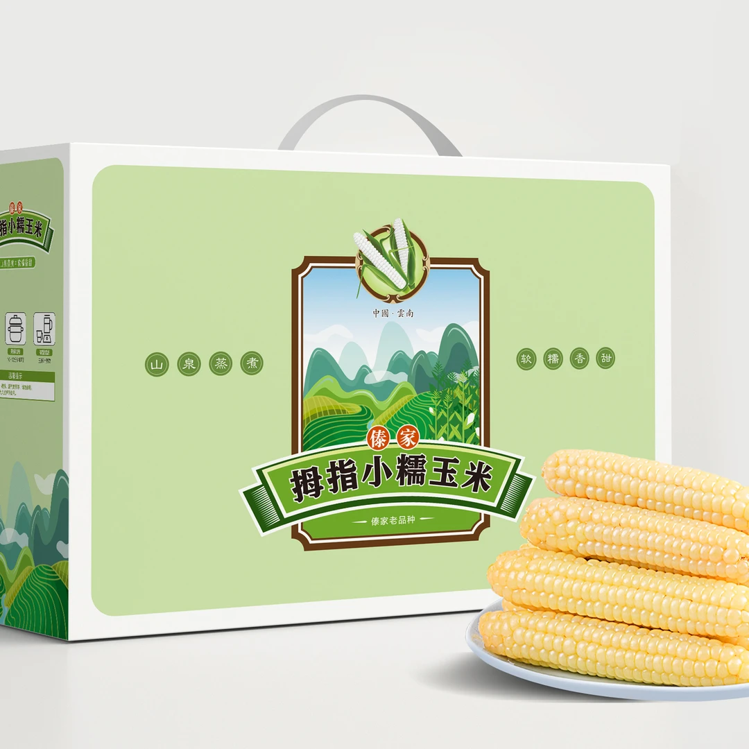拇指小玉米（每一口都是小时候的味道，口感细腻，软糯香甜，顺丰）