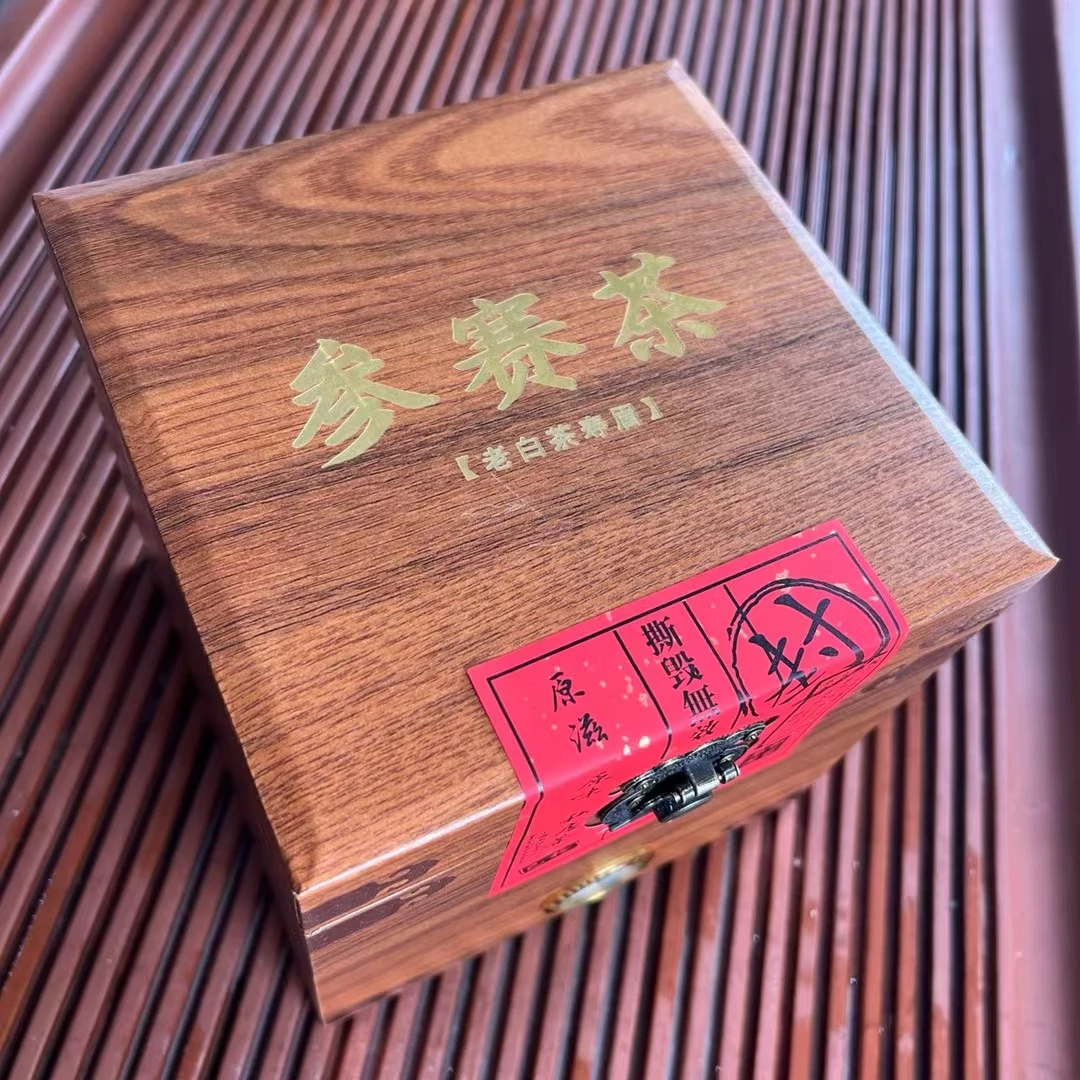 送焖壶-参赛茶-2013年福鼎荒野老白茶-木纹礼盒装YHX