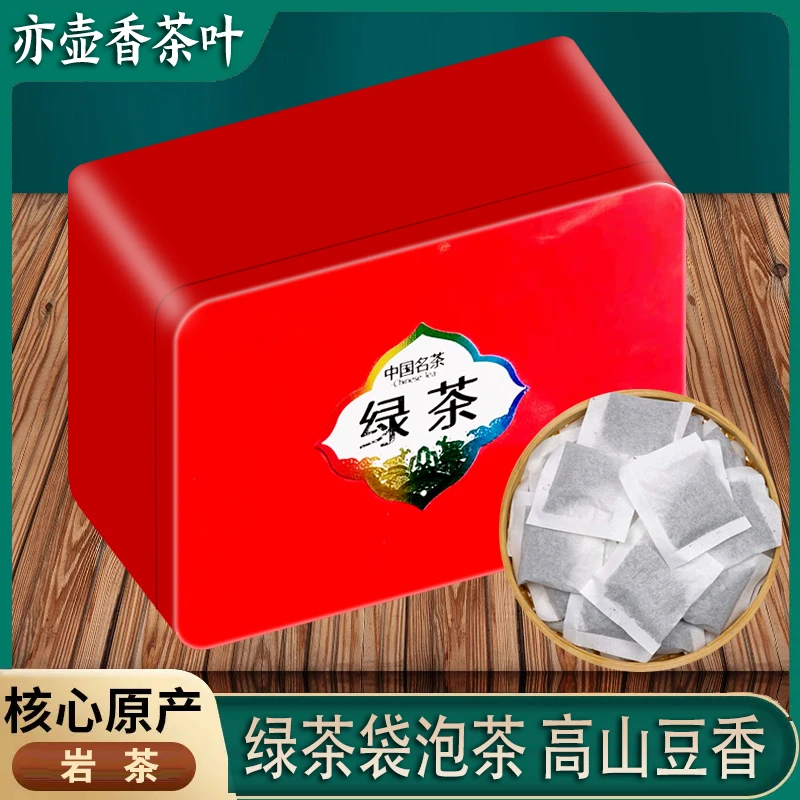 【拍一发四】2023新茶绿茶翠美人袋泡装