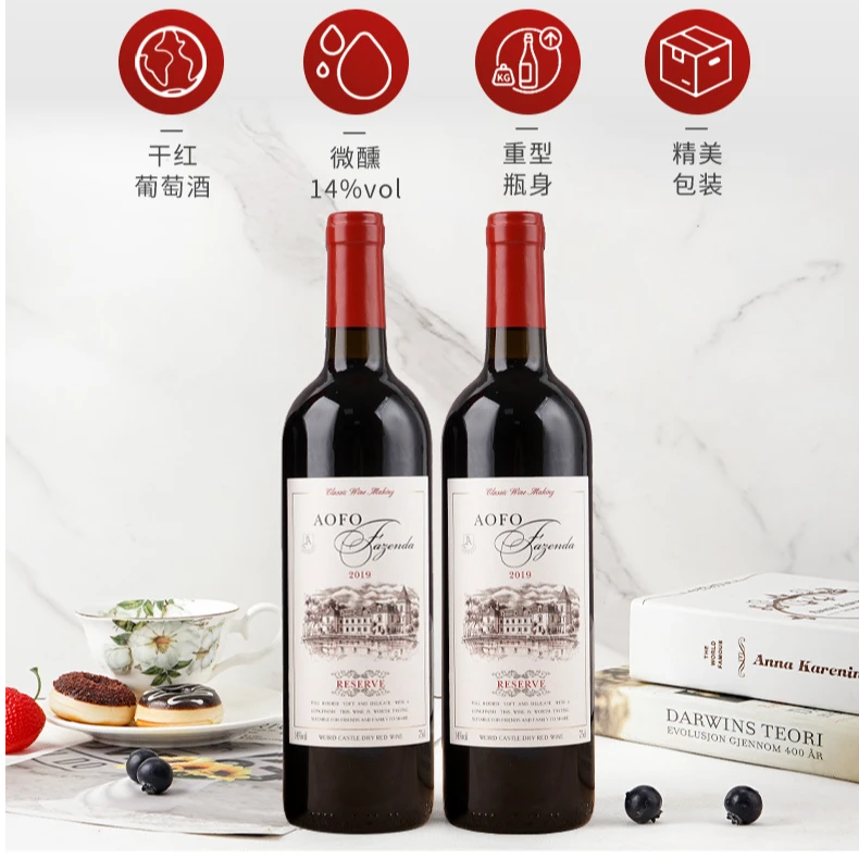 法国原酒赤霞珠干红葡萄酒整箱礼盒装聚餐佳选