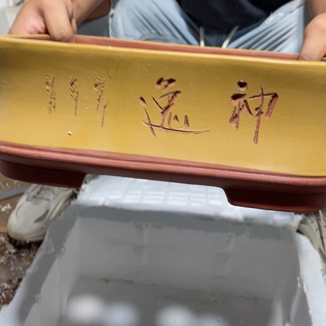 紫砂20CM以下瑕疵的时候