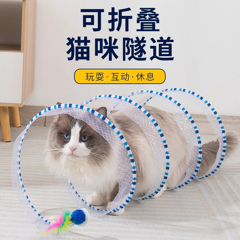 猫隧道钻洞通道玩具宠物幼小猫咪可折叠弹力自嗨解闷神器逗猫棒