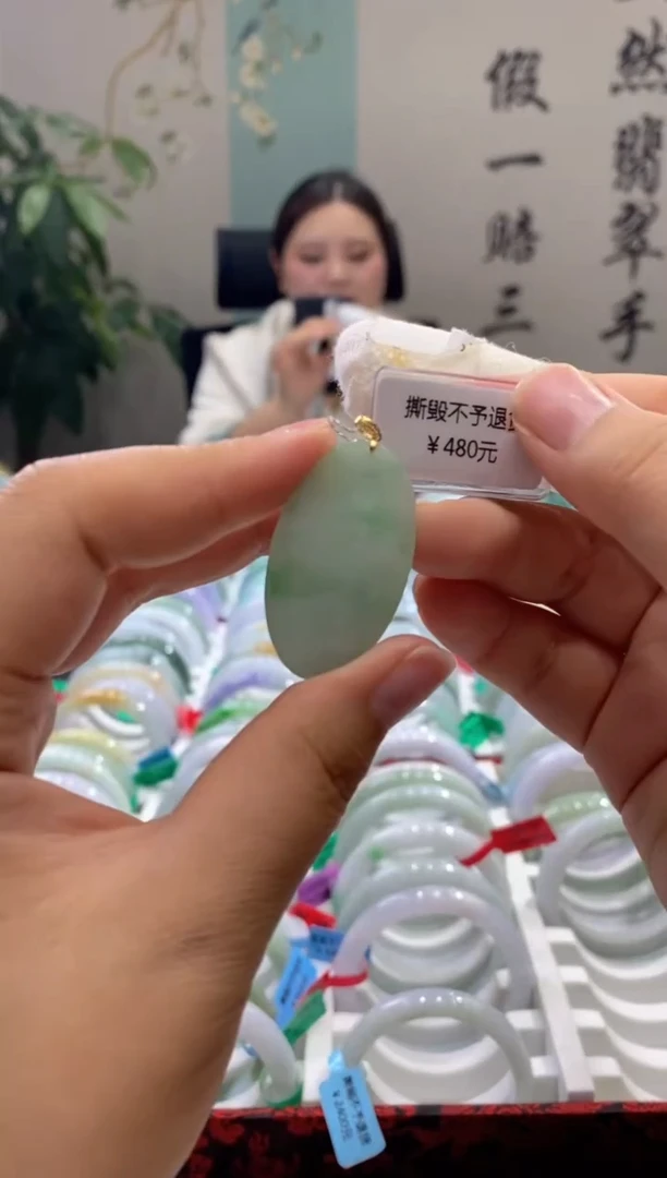 【闪购商品】翡翠吊坠(不含链)18K金镶嵌多人04525