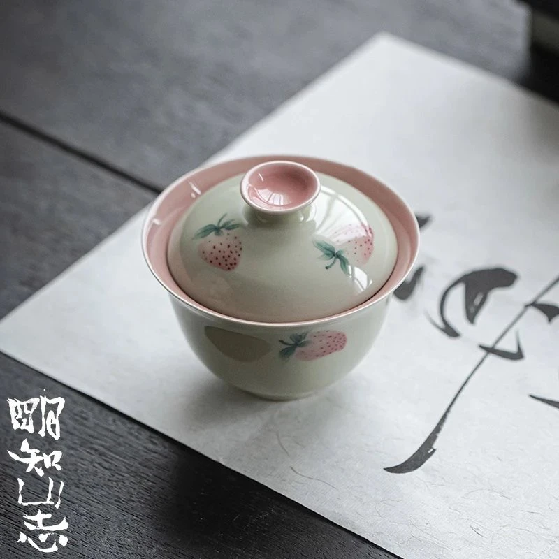 明知山志 手绘莓烦恼 文人器泡茶碗 粉色可爱陶瓷泡茶盖碗礼盒装