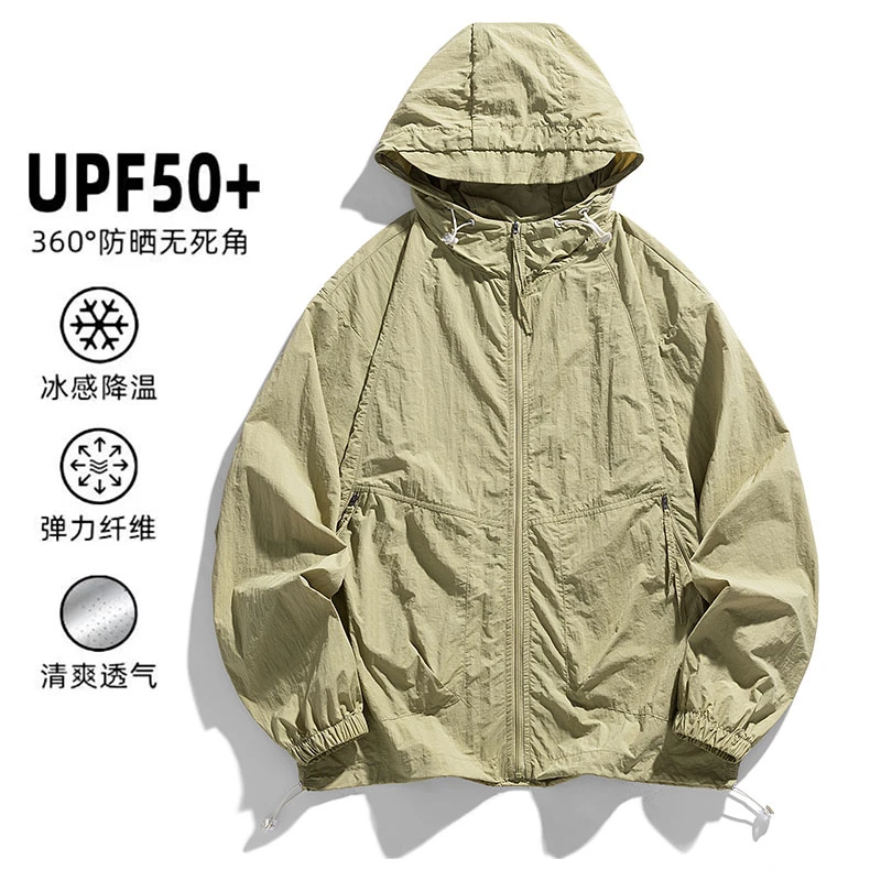 【男女款冰丝防水防晒衣】运动户外连帽透气男皮肤衣女轻薄速干衣