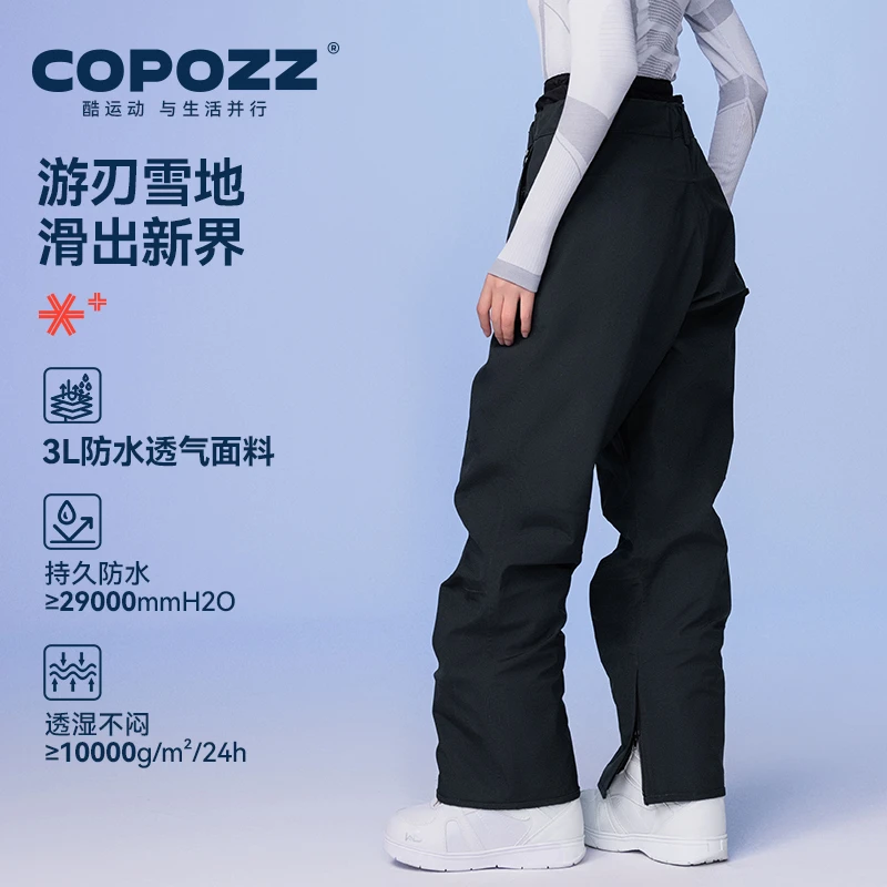 COPOZZ滑雪裤女新款男士修身专业单双板保暖防寒防水防风雪服套