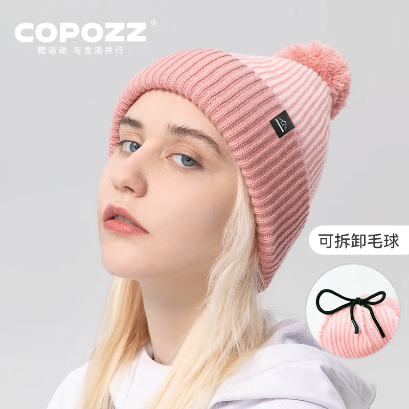 COPOZZ滑雪针织帽秋冬季外出保暖骑行防寒2021新款潮男女时尚百搭