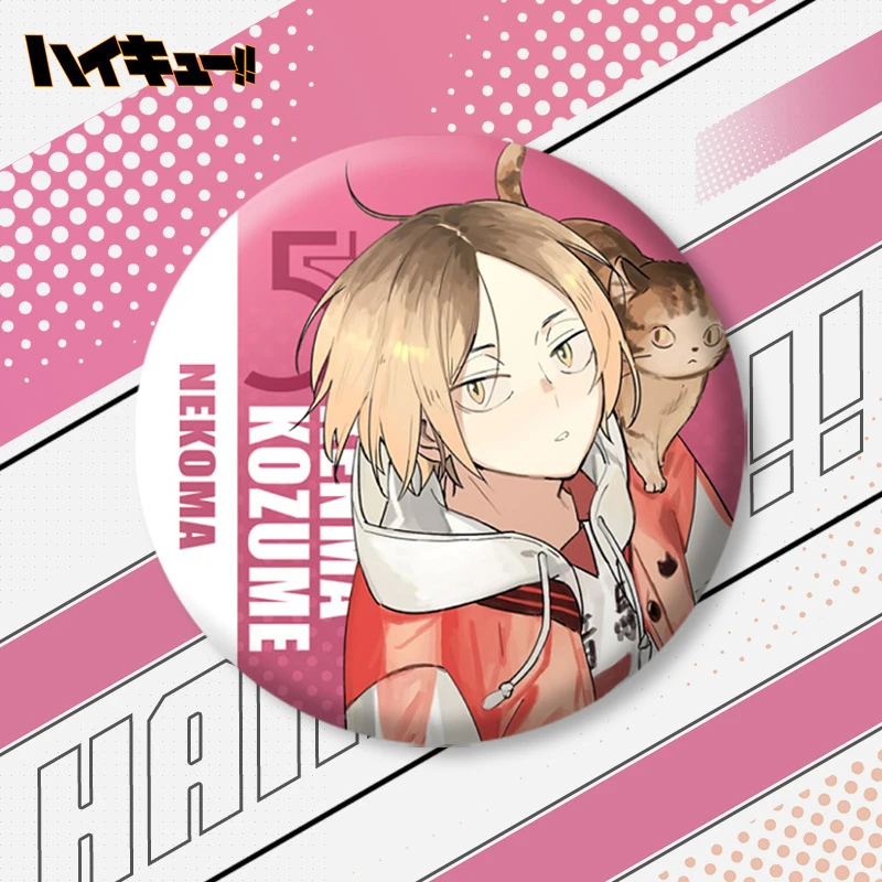 二次元排球少年周边动漫谷子吧唧徽章影山飞雄日向翔阳及川彻礼物