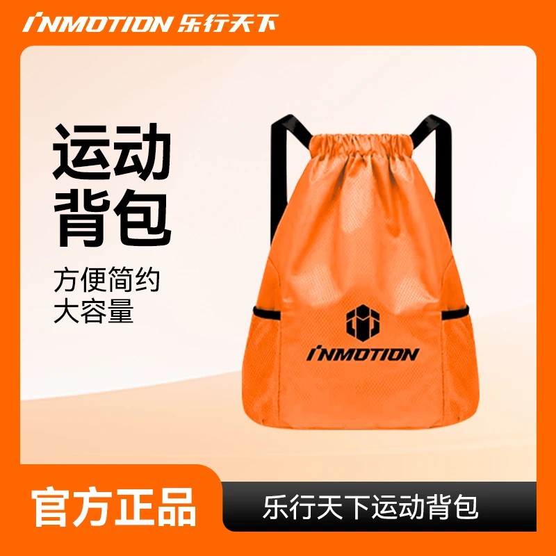 乐行天下运动束口抽绳双肩背包轻便户外休闲收纳包便携户外双肩包