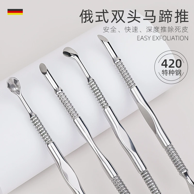 【托尼推荐】美甲钢推俄式双头马蹄修手去死皮推修指甲前置砂搓片面