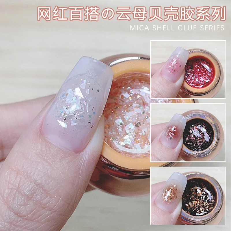 网红云母贝壳胶美甲大亮片2024新款夏季冰透爆闪罐装甲油胶店专用