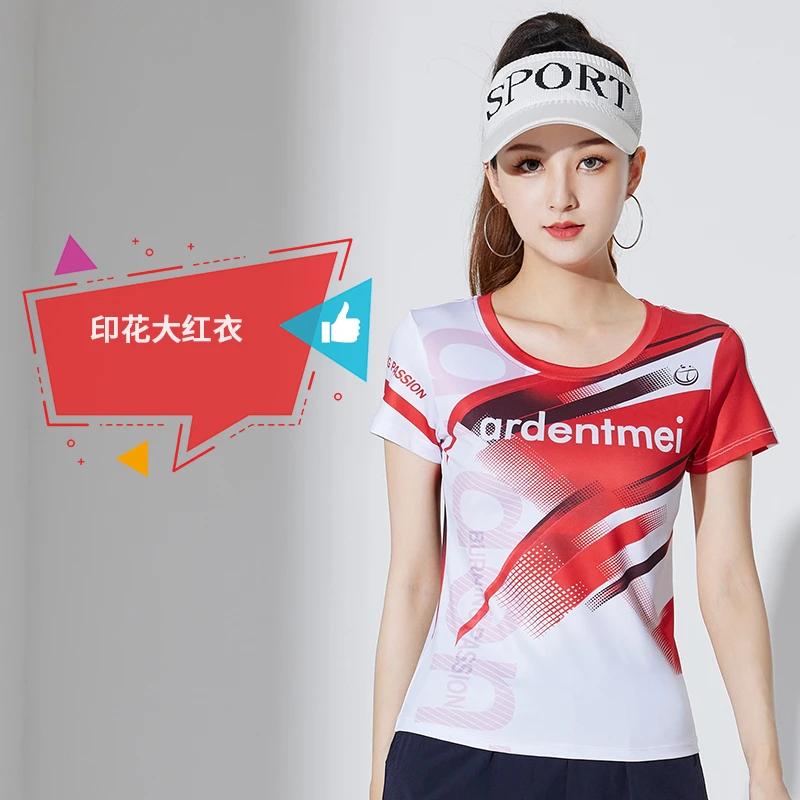 广场舞服装新款短袖上衣速干运动团体操健身跳操表演出练功衣服夏