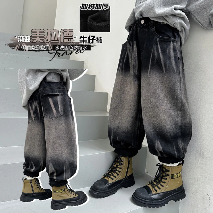 男童加绒牛仔裤保暖长裤 KN23D32