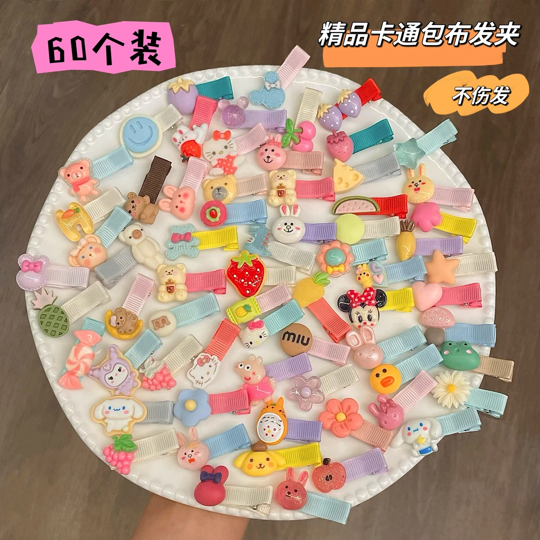 (60个装)精品包布不伤发卡通侧边夹刘海夹鸭嘴夹儿童成人通用发夹