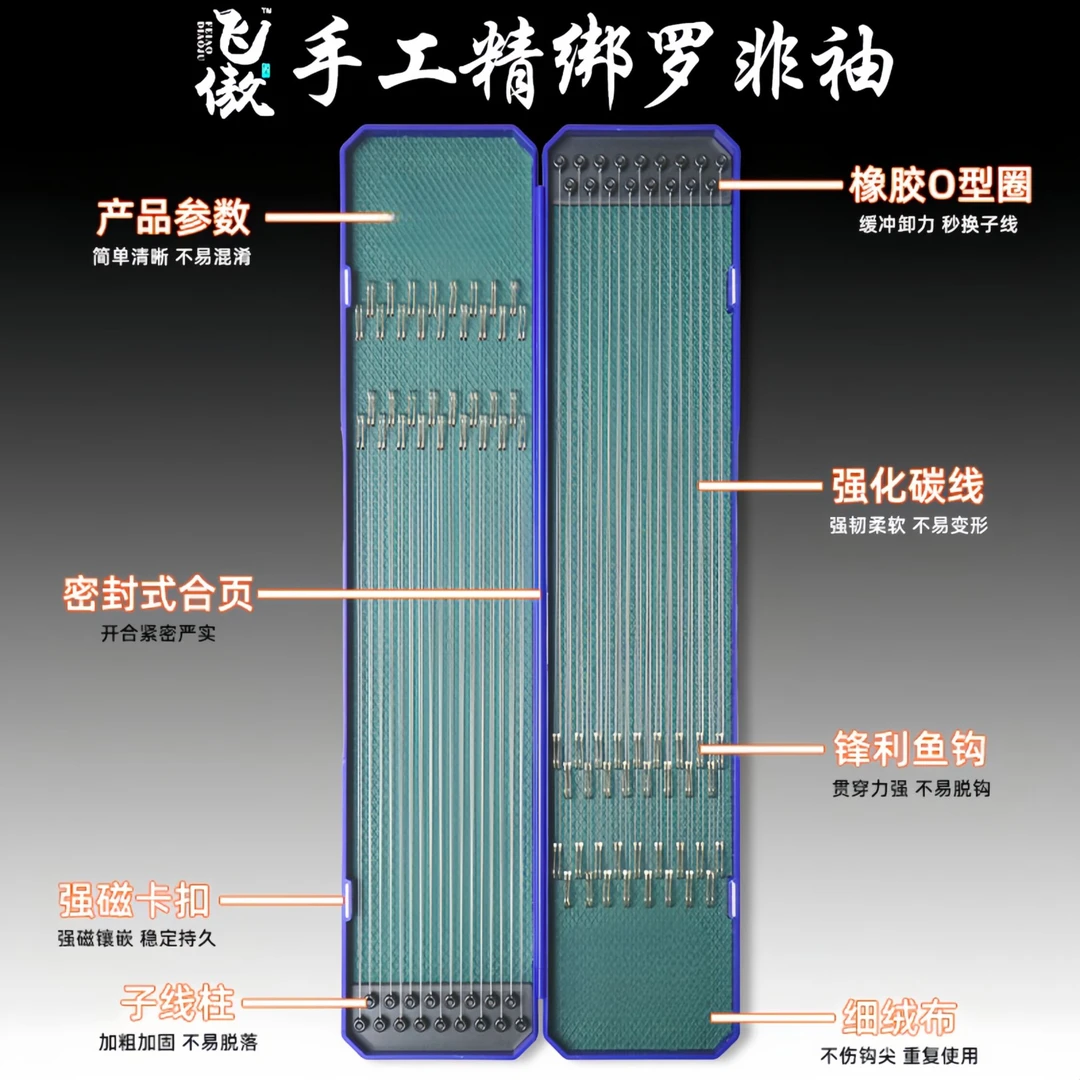 68付装罗非专用子线双钩手工绑好成品软碳素线飞磕白袖无倒刺双钩