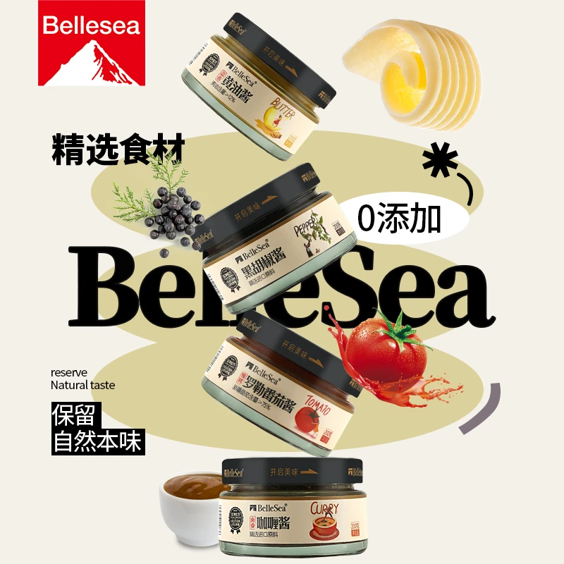 BelleSea零添加调味酱套装咖喱酱+蒜香黄油酱+番茄酱+黑胡椒酱