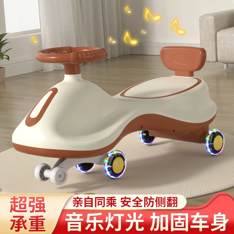 超值童车儿童宝宝滑行车静音卡通稳固扭扭车带音乐灯光多色可选