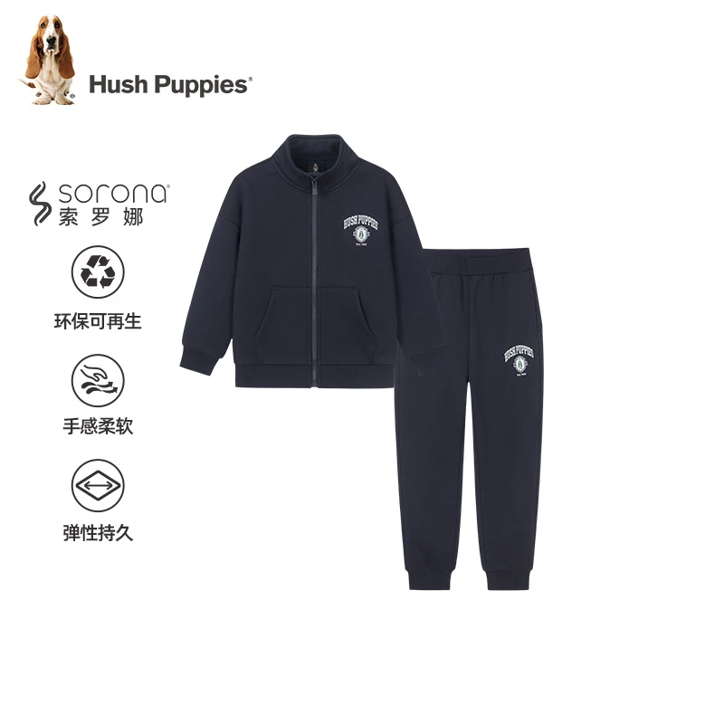 【索罗娜套装】暇步士童装秋季新款卫衣长裤儿童学院风两件套