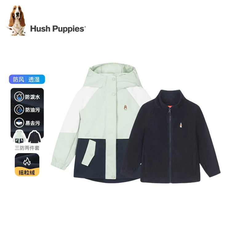 【三防透湿可拆卸】暇步士童装冬新款女童三合一风衣外套CC619